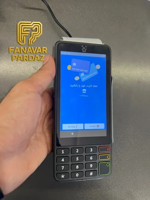 دستگاه کشلس Techno مدلD600 - همان AK600 سابق (کارت به کارت) - خودپرداز غیر نقدی اندرویدی بانک دی